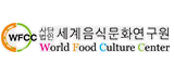 세계음식문화연구원